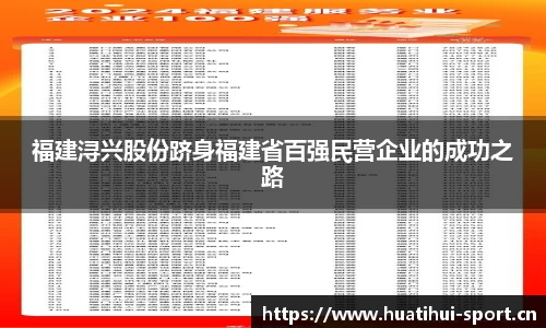 华体会体育平台
