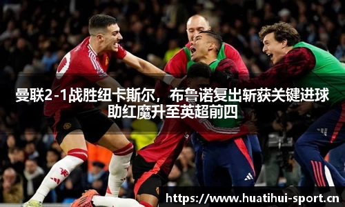 华体会体育