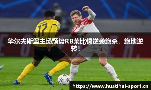 华体会体育官方网站