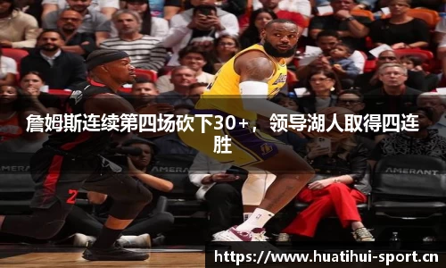 华体会体育