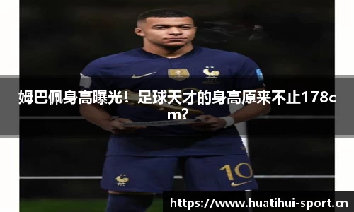 华体会体育官网