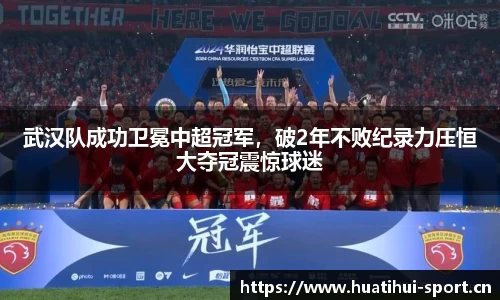 华体会体育官方网站
