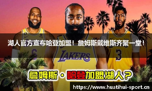 华体会体育
