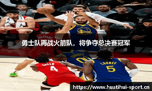 华体会体育官方网站