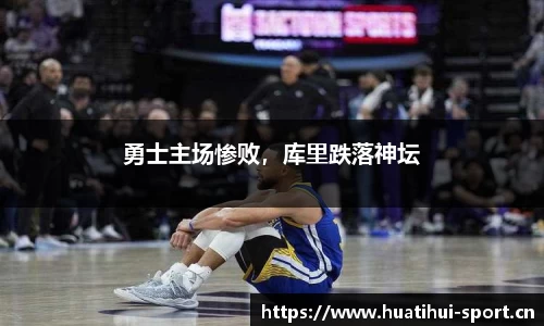 华体会体育平台