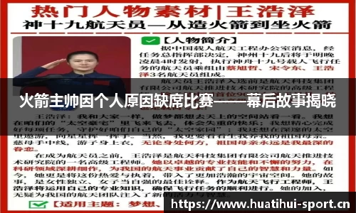 华体会体育