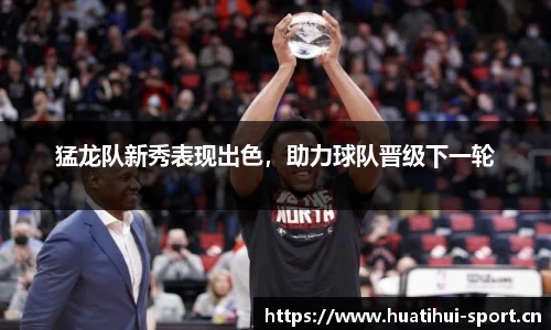 华体会体育官网