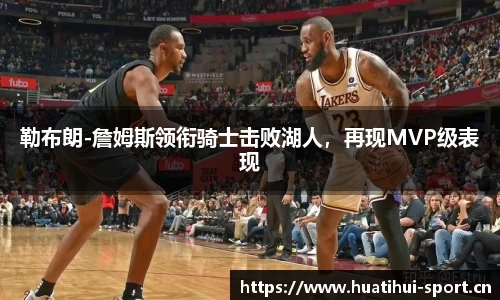 华体会体育官方网站