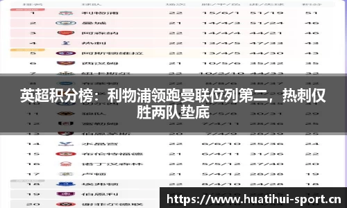 华体会体育平台
