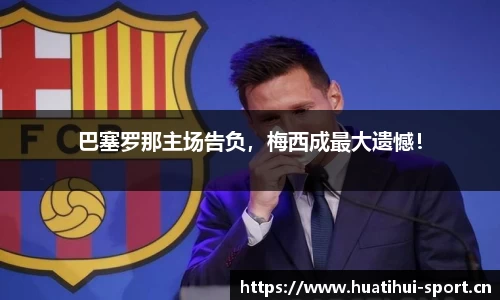 华体会体育官网