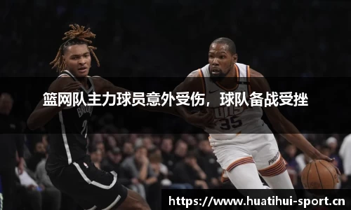 华体会体育官网