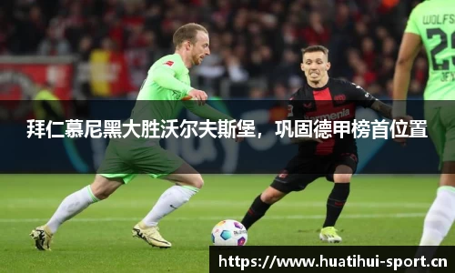 华体会体育官方网站