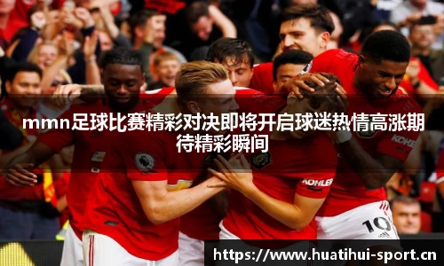 华体会体育官网