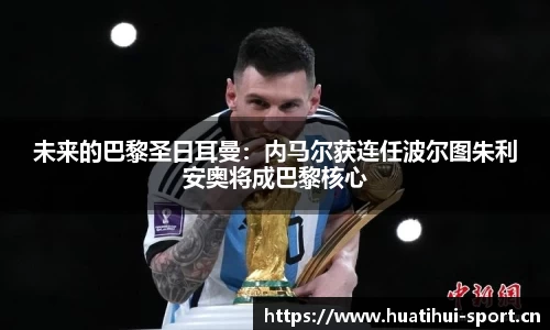 华体会体育官方网站