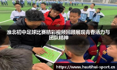 华体会体育官方网站