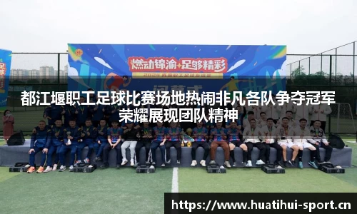 华体会体育官网