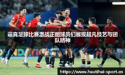 华体会体育官网