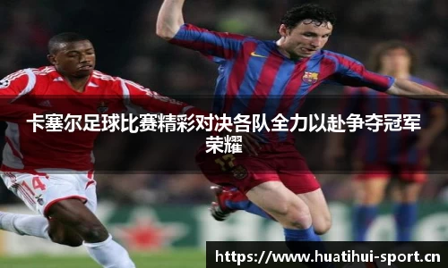 华体会体育官网