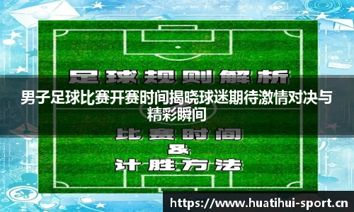 华体会体育