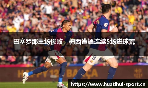 华体会体育平台