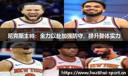 华体会体育官方网站