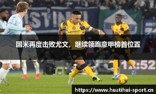 华体会体育官方网站