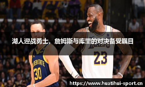 华体会体育官方网站