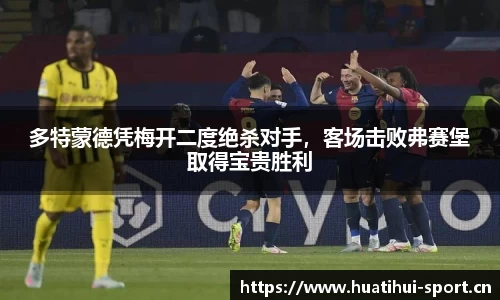 华体会体育