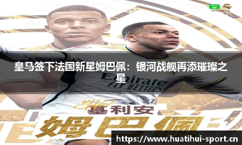 华体会体育官网