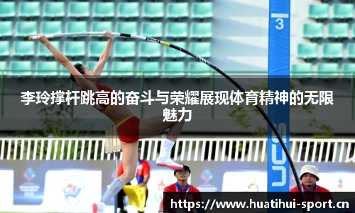 华体会体育官网