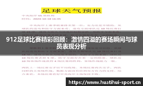 华体会体育