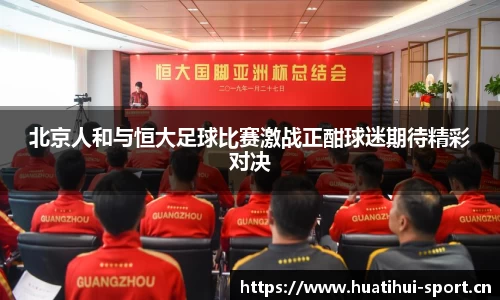 华体会体育官方网站