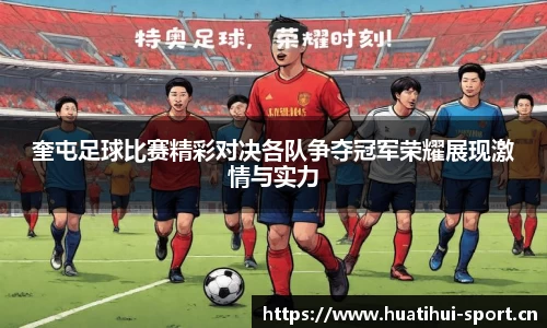 华体会体育