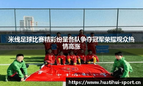 华体会体育官方网站