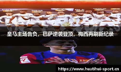 华体会体育