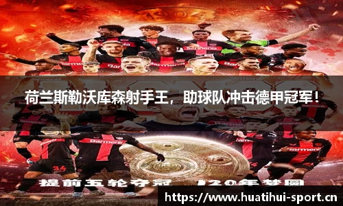 华体会体育官方网站