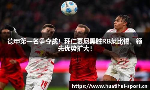 华体会体育
