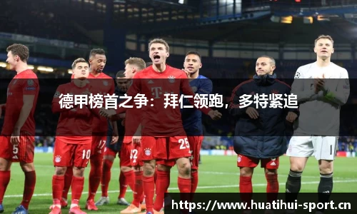 华体会体育官网