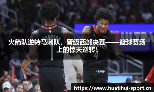 华体会体育官网