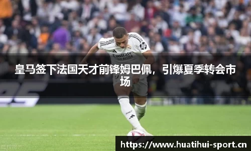 华体会体育官网