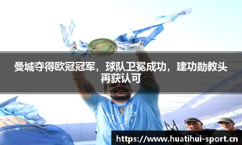 华体会体育官方网站