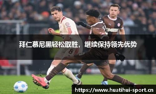 华体会体育官网