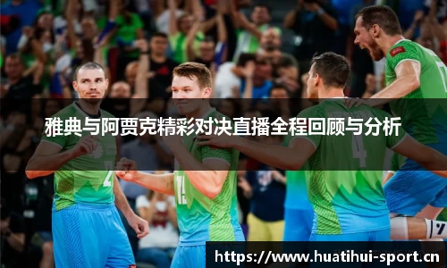 华体会体育平台
