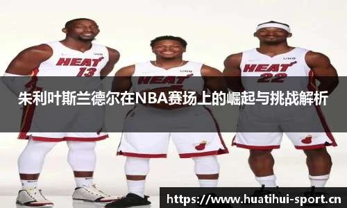 华体会体育官网