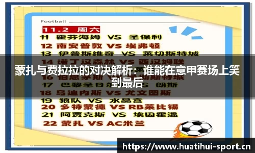 华体会体育官方网站