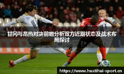 华体会体育