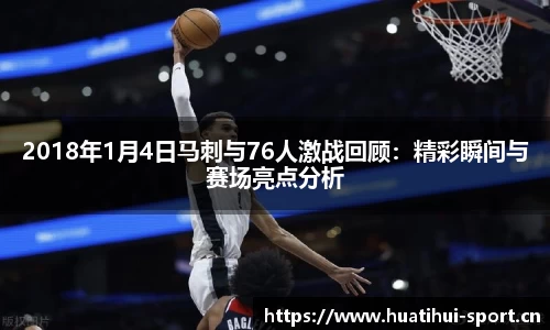 华体会体育平台