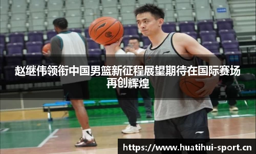 华体会体育官方网站