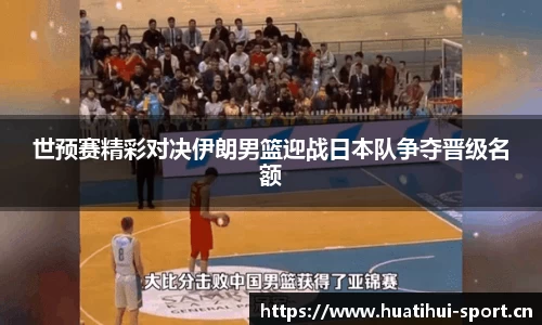 华体会体育平台