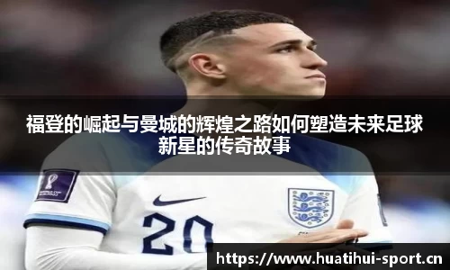 华体会体育